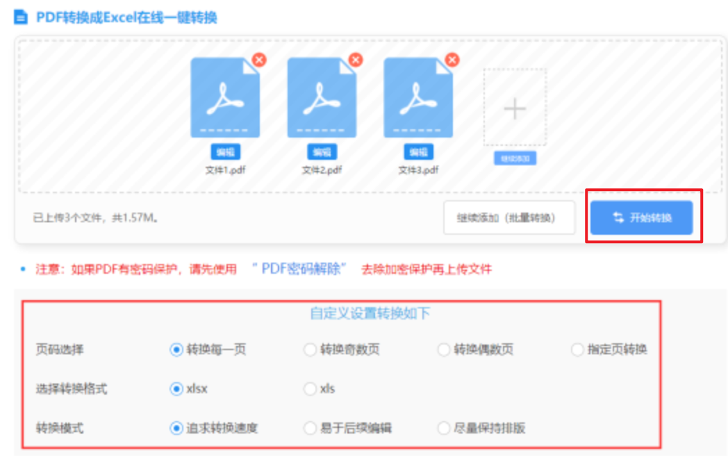 十大网赌线上网址登录入口使用讲解 - 开始转换