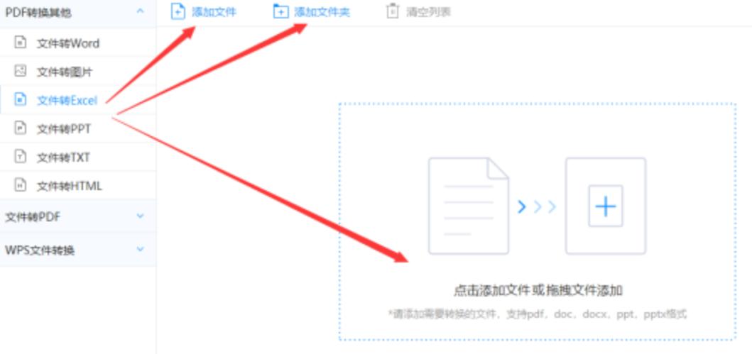 十大网赌线上网址登录入口使用讲解 - 选择文件格式